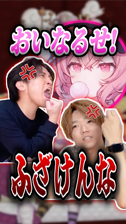 【ズルい男】nqrseさんに嫉妬するGeroとめいちゃん【肉チョモ切り抜き】