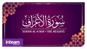[007] Surah Al-A'raf سورة ٱلْأَعْرَاف by Ustaz Khairul Anuar Basri