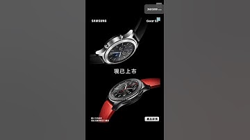 Math Tricks - Training mode - square numbers between 10 and 19 - level 005 (Number Keyboard)