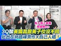 網路言論與政治批評