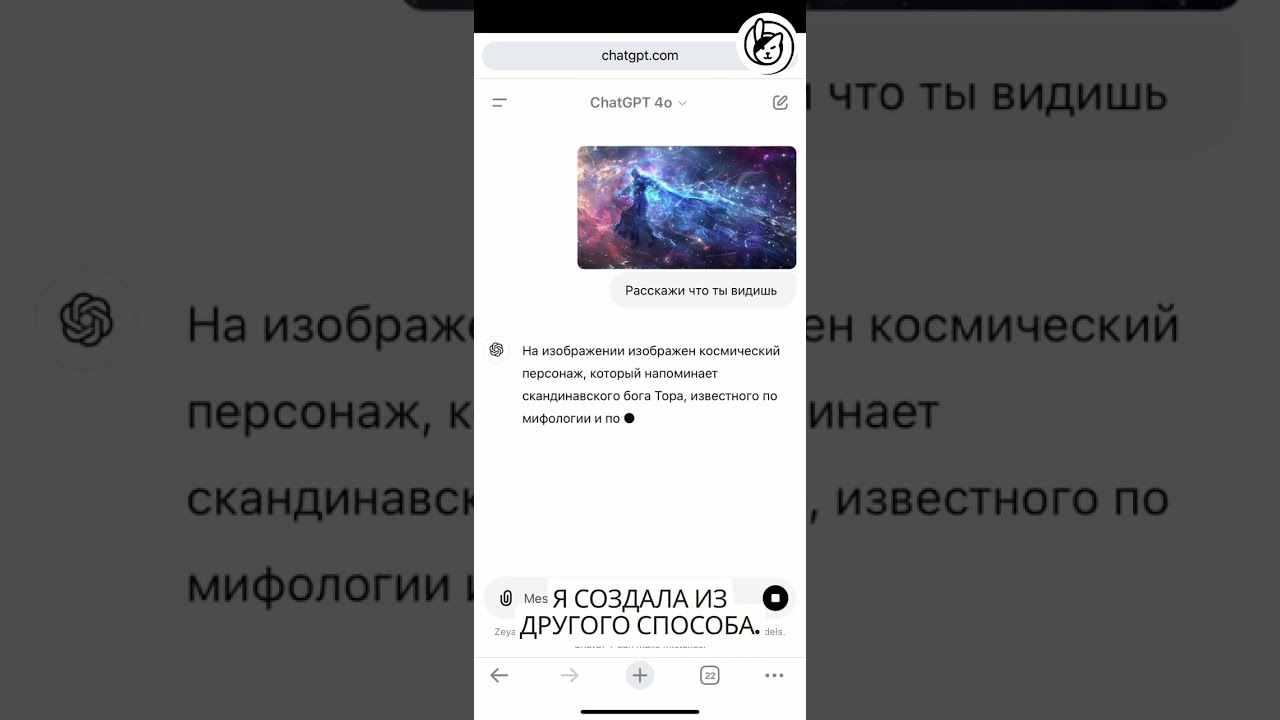 Обучение Chat GPT
