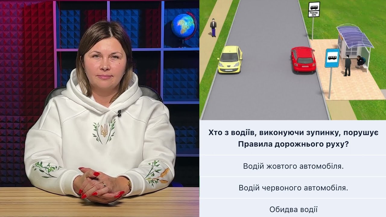 Постер відеопояснення