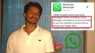 whatsapp voice recording lock screenshot 3