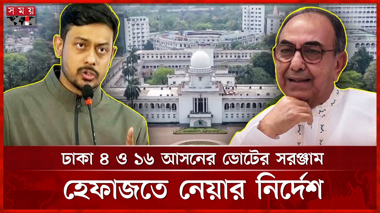 মির্জা আব্বাসের মানহানি: নাসীর পাটওয়ারীর বিরুদ্ধে সমন জারি | Mirza Abbas | Nasiruddin Patwary