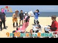 TKUテレビ熊本 8ch あっぱれ A B C Z 第42回 2024 9 10 Tue 2 TKUテレビ熊本 8ch あっぱれ A B C Z 第42回 2024 9 10 Tue 2