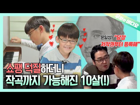 자기보다 200년이나 먼저 태어났던 사람을 몹시도 사랑한 소년, 쇼팽 덕후 김주호🙇🏻‍♂️┃JuHo Kim, a <strong>Boy</strong> Who&amp;#<strong>39</strong>;s In Love with Chopin🙇🏻‍