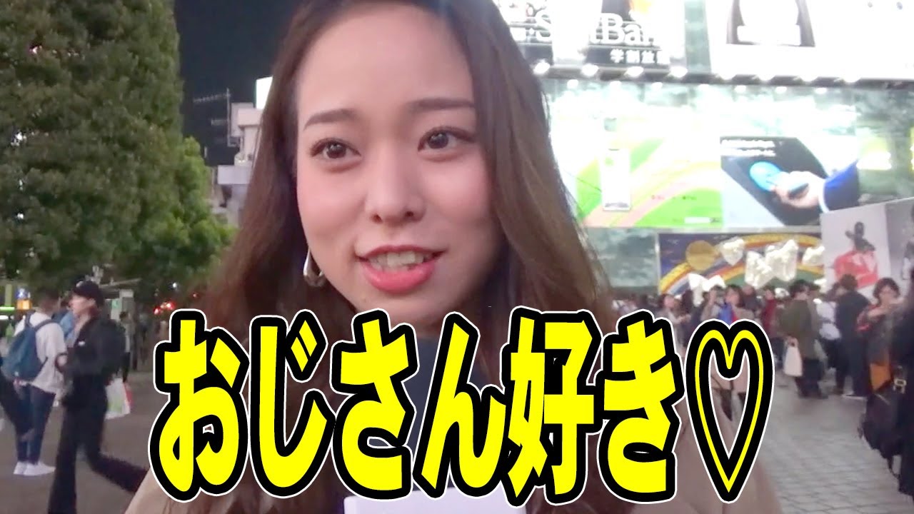 40代は恋愛対象 モテるオヤジの特徴は モテたいくん Youtube