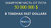 Заработок в интернете