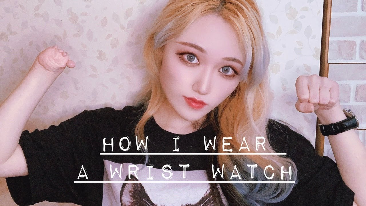 [L13⌚️]How I wear a wrist watch YouTube