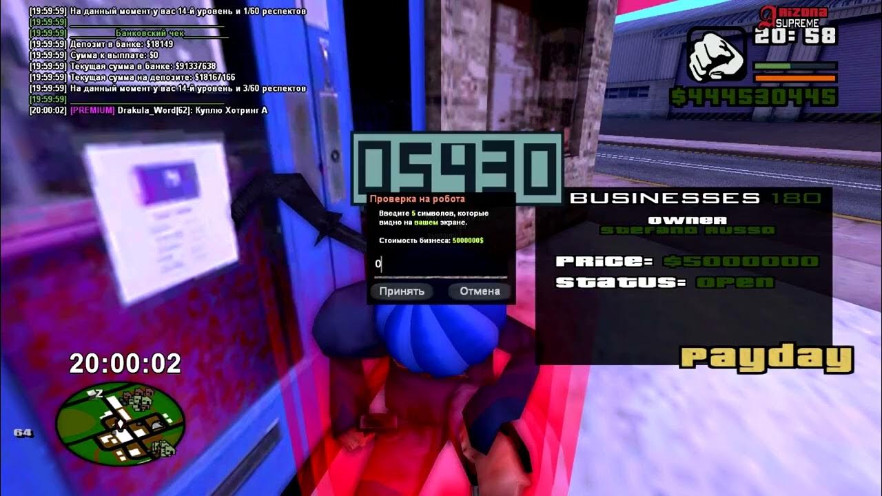 Rogue company коды. Blasthack. Бластхак читы. Требования самп. Ахк для ловли.