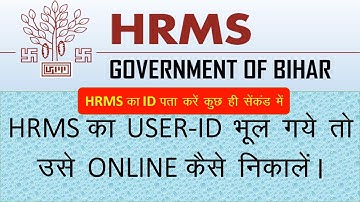 HRMS ka useid kaise nikale| Hrms ka employ I