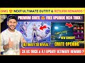 GOOD NEWS 😍 UPGRADE GUN in Bgmi New Premium Crate | Next Ultimate Outfit Bgmi | Bgmi 4.1 Update