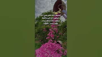 #اذكار_الصباح_والمساء #اكسبلور #صل_الله_عليه_وسلم #ساعة_استجابة #يوم_الجمعة