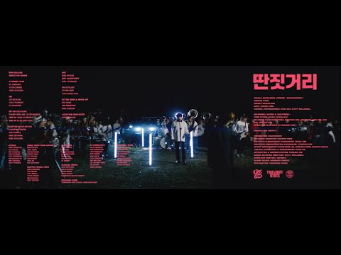 [YB] 딴짓거리 M/V (Band ver.)