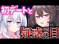 【ゆっくり茶番劇】魔法の惚れ薬〈3話〉