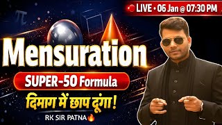 Mensuration Formula | Mensuration Previous Maths | Super -50 Maths | Chapter Wise Maths by RK Sir |