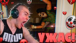 картинка: ДЕРЗКО69 ОРЁТ ОТ УЖАСА в ХОРРОРЕ You Are Grounded