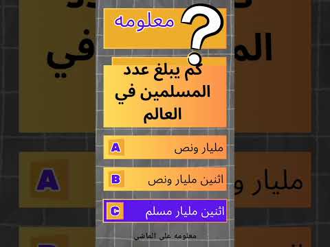 ياترى هما فين