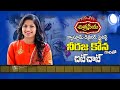 #Chitraseema Chit Chat with Neeraja Kona, Costume Designer & Stylist