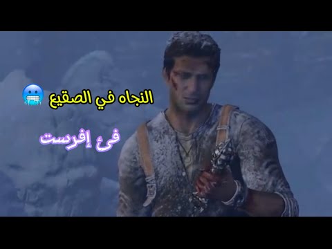 نهايت لص3