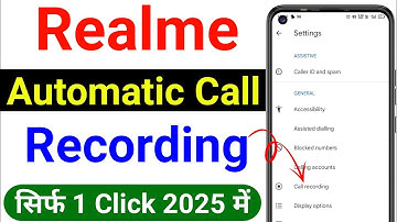 Realme ke mobile mein call recording kaise lagaye | realme phone me call record on karen