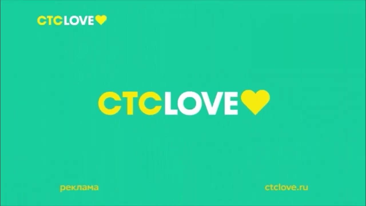 Телеканал стс лав передачи. Логотип стс love 2016. Стс лав 2014. Стс love 2020. Канал стс love.