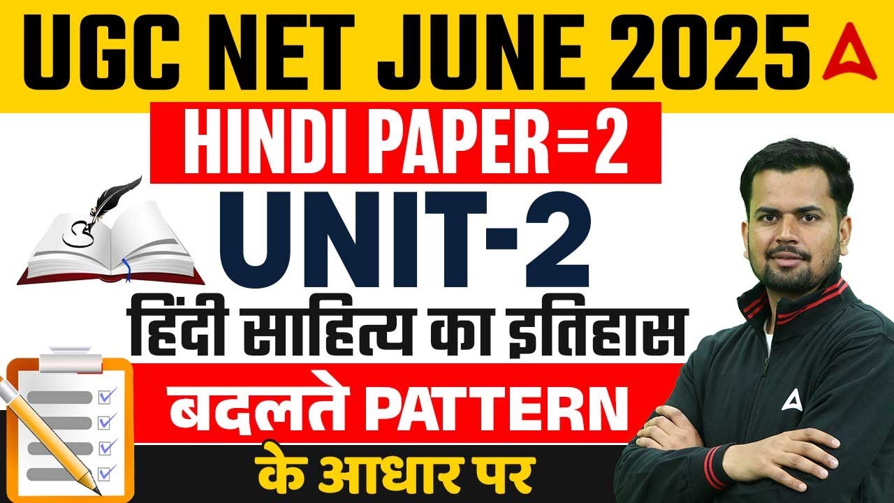 UGC NET Hindi Literature Unit 2 | हिंदी साहित्य का इतिहास बदलते Pattern के आधार पर | By Keshari Sir
