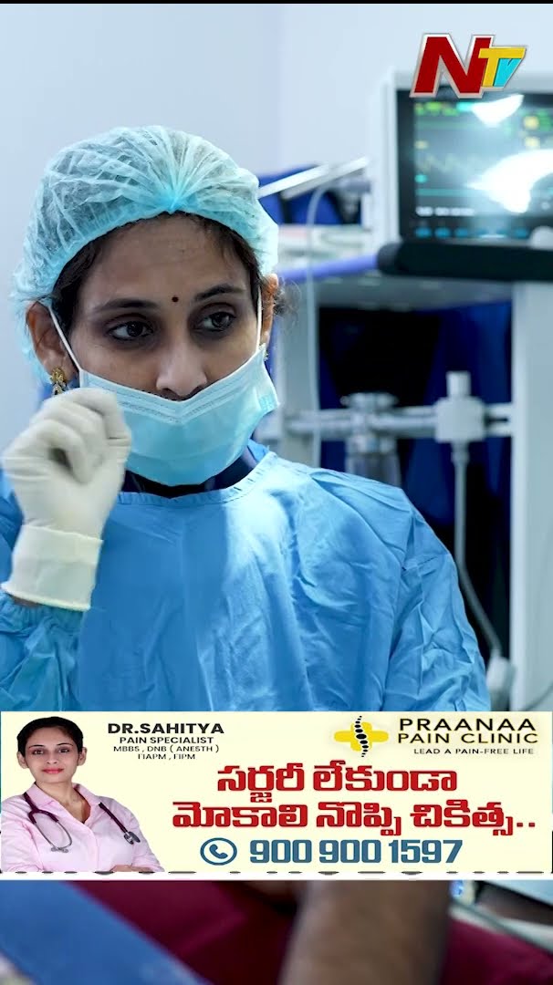 Shoulder Joint Pain Relief | Praanaa Pain Clinic | Ntv