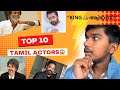 “2026 Tamil Actors Ranking 🔥 ആരാണ് യഥാർത്ഥ കിംഗ്? 👑