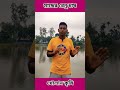 মাছের রেনু চাষ ও গ্রোথ ☝️|খোলান কৃষি|#আধুনিক_কৃষি