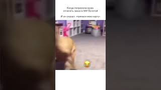 😂 Ничего смешнее вы сегодня уже не увидите...