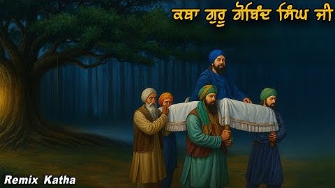 Katha Guru Gobind Singh Ji | Remix Katha | Bhai Pinderpal Singh Ji | New Katha | Remix Katha Gurbani