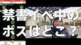 Uploads From イーサン同盟