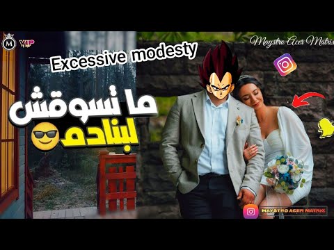 ها علاش مخاصكش تكون ضريف شاهد كيف تصبح صاحب كاريزما وشخصية قوية