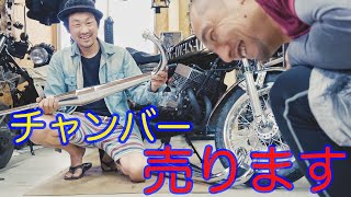 kh400 ゼンシン　バラチャン KAWASAKI KH400用 ゼンシン製特注チャンバー売ります✨ - YouTube
