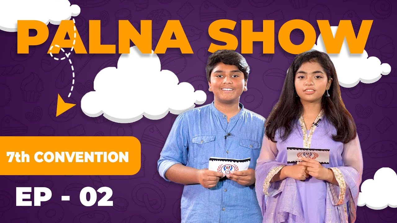 PALNA 7th Convention | | Episode - 02