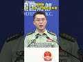 國防部：搞「台獨」已是窮途末路