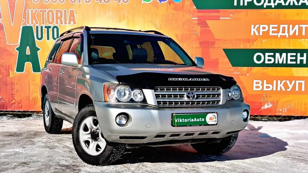Автосалон виктория авто омск