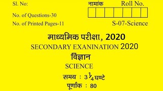 Rajasthan board 10th class science (विज्ञान) paper 2020
important question model rbse ajmer pdf ke liye yaha click kare -
https://www.rbsesolutions.com...