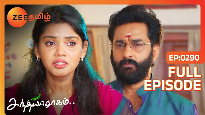 சாருக்கு என்ன பதில் சொல்லப் போறாரு ரகுராம்? - Sandhya Raagam - Full Ep - 290 - Zee Tamil