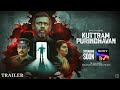 Kuttram Purindhavan - Official Trailer | Pasupathy | Vidharth | Selvamani | Streaming Soon| Sony LIV