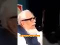 এই সেই ভন্ড দরবেশ বাবা #funny #trandingshort #foryou #politics #ytshort