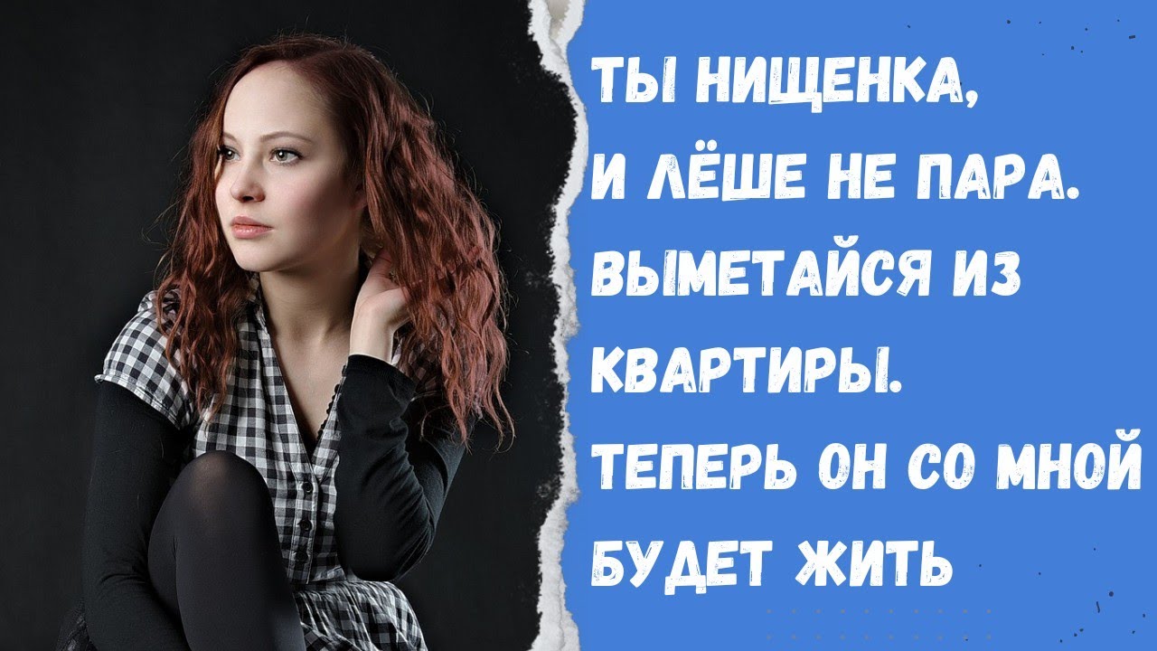 Свекровь была дамой жёсткой и циничной, но признавать свои ошибки умела ...