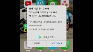 PDF YJN SXH 720 7 0821 KR