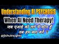 AI Psychosis | When AI Lose Reality | Hindi