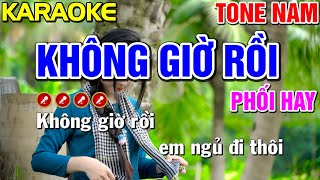 ✔ KHÔNG GIỜ RỒI Karaoke Tone Nam ( HAY & ĐẸP NHẤT ) - Tình Trần Organ