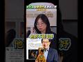 陳水扁喊對不起陳幸妤!長輩勸和不勸離該忍嗎?│#賴芳玉 #shorts #陳幸妤 #陳水扁 陳水扁喊對不起陳幸妤!長輩勸和不勸離該忍嗎?│#賴芳玉 #shorts #陳幸妤 #陳水扁