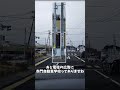 知り合いがあげた写真を特定してみる