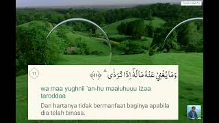 Peshawa Qadr Al Kurdi // Surah Al-Lail (Malam)