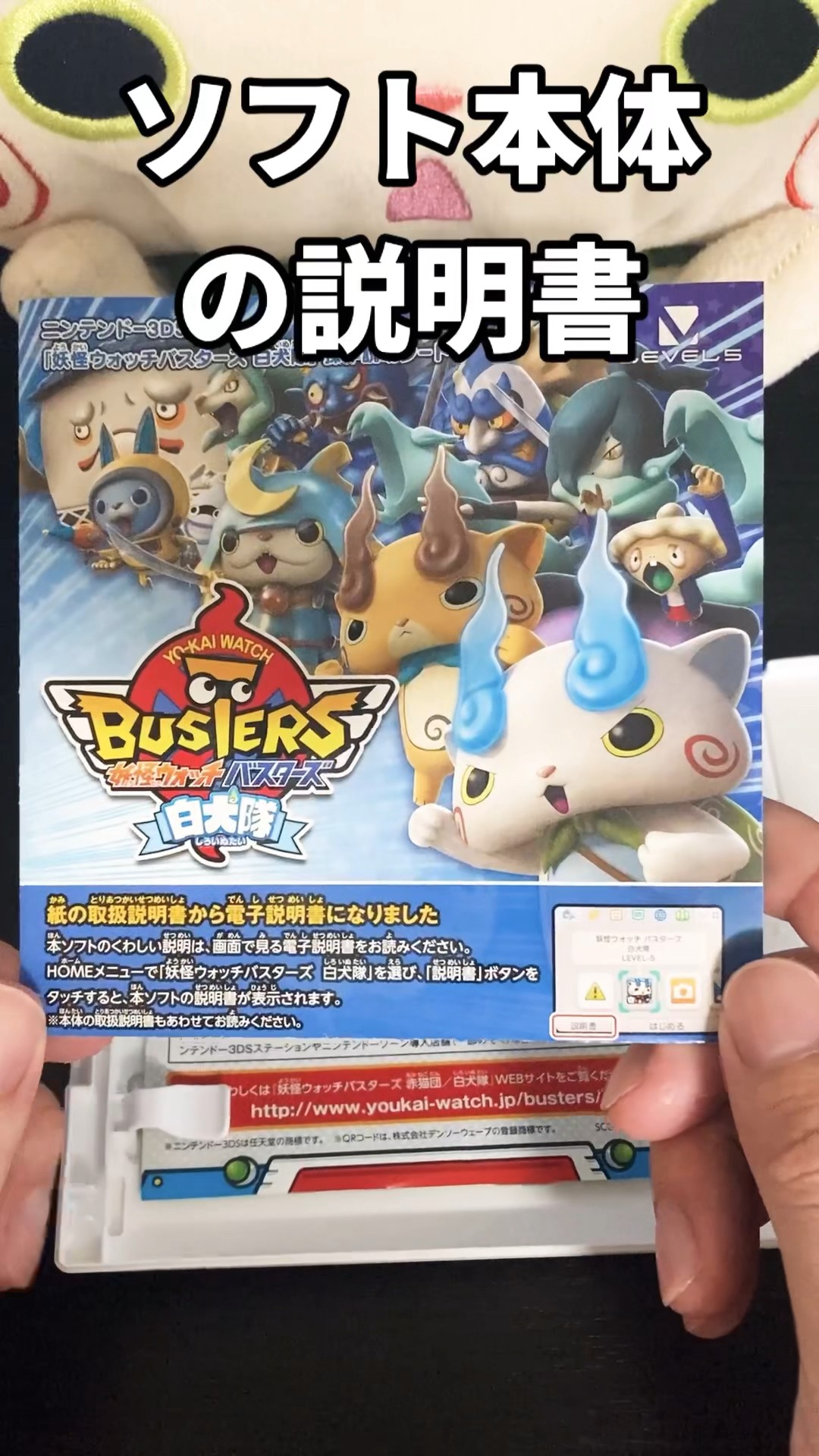 鵺ちゃんのサブroom 妖怪ウォッチソフト自己ランキング! - YouTube